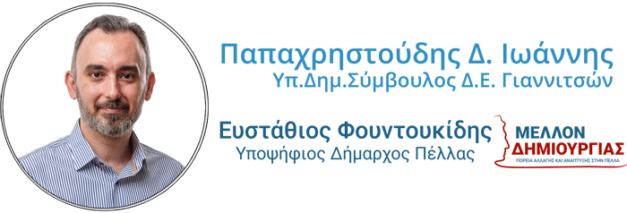 Παπαχρηστούδης Γιάννης - φώτο προφίλ